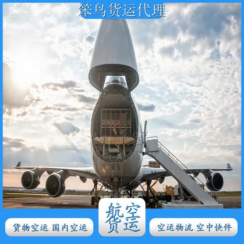 国内航空货运 空运费用查询面议深圳空运 货物航空运输 空运费用查询