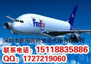 宁波、济南空运到土耳其安卡拉（ANK）走什么航空？要多久？航班查询与代理指南